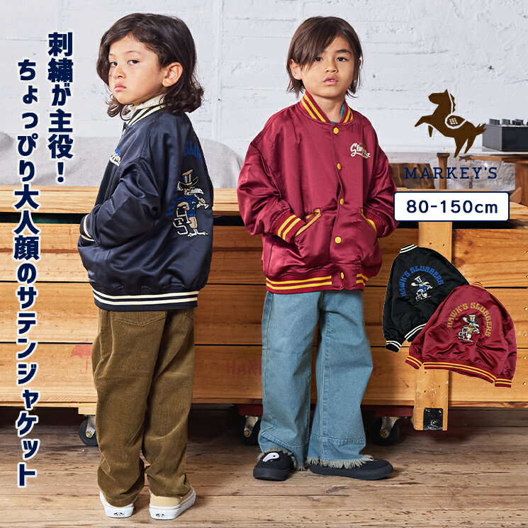 サテン刺繍ジャケット マーキーズ 子供服 キッズ ベビー 男の子 女の子 アウター ブルゾン トップス ジャケット 長袖 2025AWのサムネイル