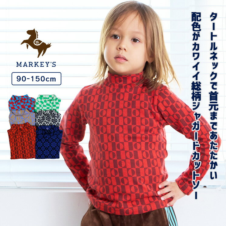 90cm 100cm 110cm 120cm 130cm 140cm 150cm マーキーズ markeys