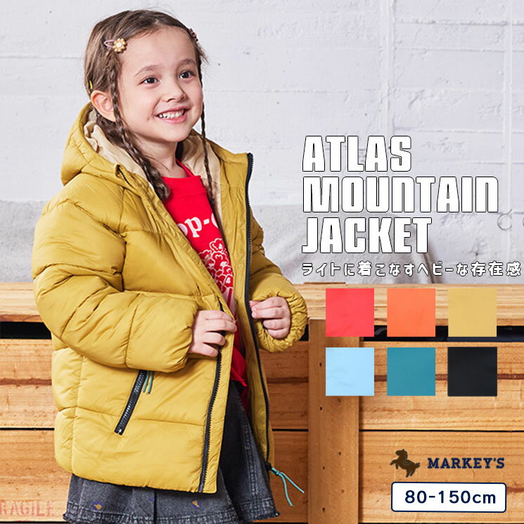 【再入荷】【親子お揃い】アトラスマウンテンジャケット(80〜150cm) 中綿ジャケット 通学 通園 フード有 コート ダウン風ジャケット 防寒 冬服 子供服 ...