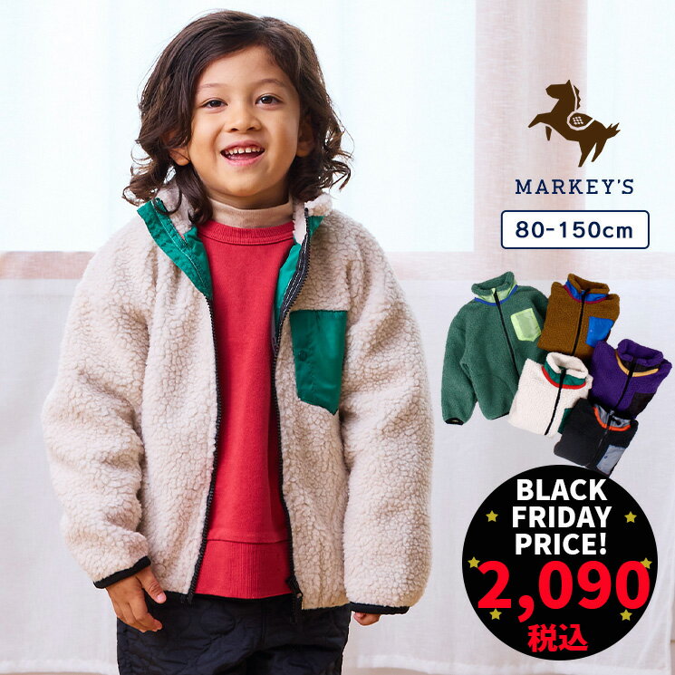 80cm 90cm 95cm 100cm 110cm 120cm 130cm 140cm 150cm マーキーズ markeys おしゃれ　かっこいい