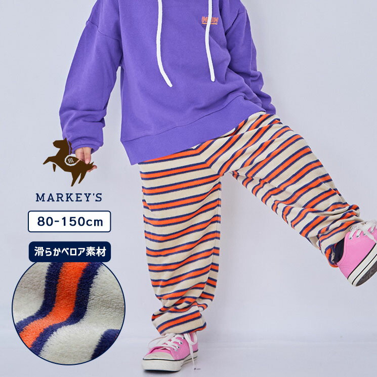 【親子お揃い】先染めボーダーベロアパンツ(80〜150cm) 子供服 キッズ ベビー 男の子 女の子 ボトムス ロングパンツ スウェットパンツ 長ズボン スポーツ ダンス 2025AWのサムネイル