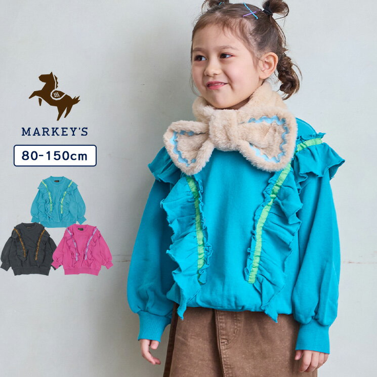 ピグメントフリルスウェット 子供服 綿100% キッズ ベビー 女の子 トップス 長袖Tシャツ トレーナー 通園通学 2025AWのサムネイル