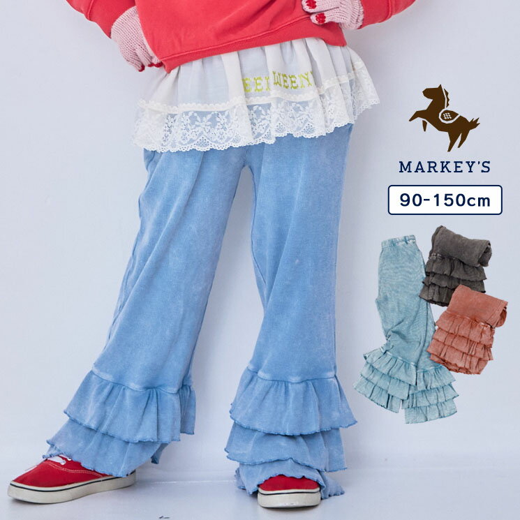 90cm 100cm 110cm 120cm 130cm 140cm 150cm マーキーズ markeys