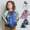 90cm 100cm 110cm 120cm 130cm 140cm 150cm マーキーズ markeys