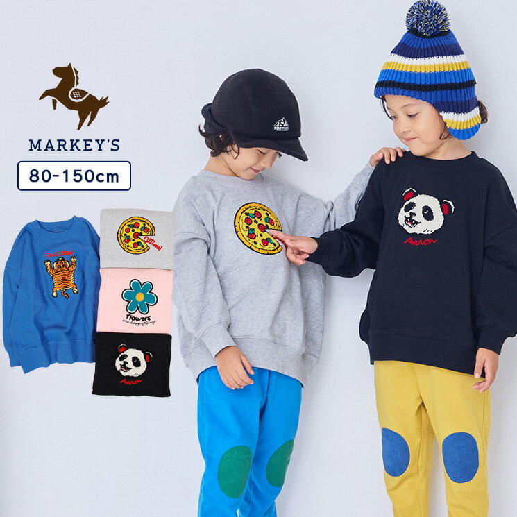 裏毛サガラトレーナー 子供服 キッズ ベビー 男の子 女の子 トップス 長袖 トレーナー 通園通学 2025AWのサムネイル