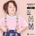 【親子お揃い】刺繍サスペンダー(S〜M)マーキーズ 子供服 キッズ ベビー 男の子 女の子 雑貨 刺 サスペンダー 2025SS【メール便対象/日時指定不可】(4)