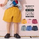 80cm 90cm 95cm 100cm 110cm 120cm 130cm 140cm 150cm マーキーズ markeys キャンプ アウトドア
