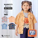 90cm 100cm 110cm 120cm 130cm 140cm 150cm マーキーズ markeys セットアップ対応