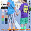 80cm 90cm 95cm 100cm 110cm 120cm 130cm 140cm 150cm マーキーズ markeys