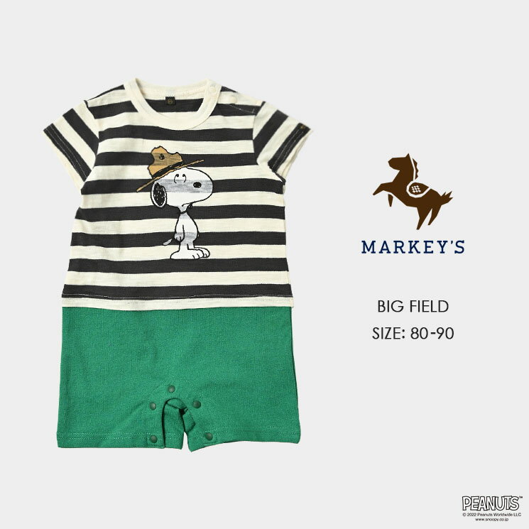 ≪MORE SALE≫ スヌーピー/パンツロンパース BIG FIELD MARKEY'S PEANUTS ピーナッツ 70cm 80cm ベビー服 男の子 女の子 お揃い 別注 ロンパース ボーダー 半袖 キッズ セール
