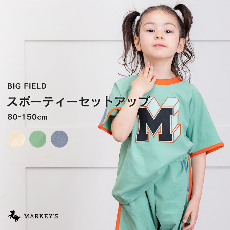 【TIME SALE／20%OFF】 サイドラインナンバーTシャツ マーキーズ 子供服 キッズ ベビー 男の子 女の子 トップス 半袖 セットアップ 2023SS 80cm 90cm 95cm 100cm 110cm 120cm 130cm 140cm 150cmのサムネイル