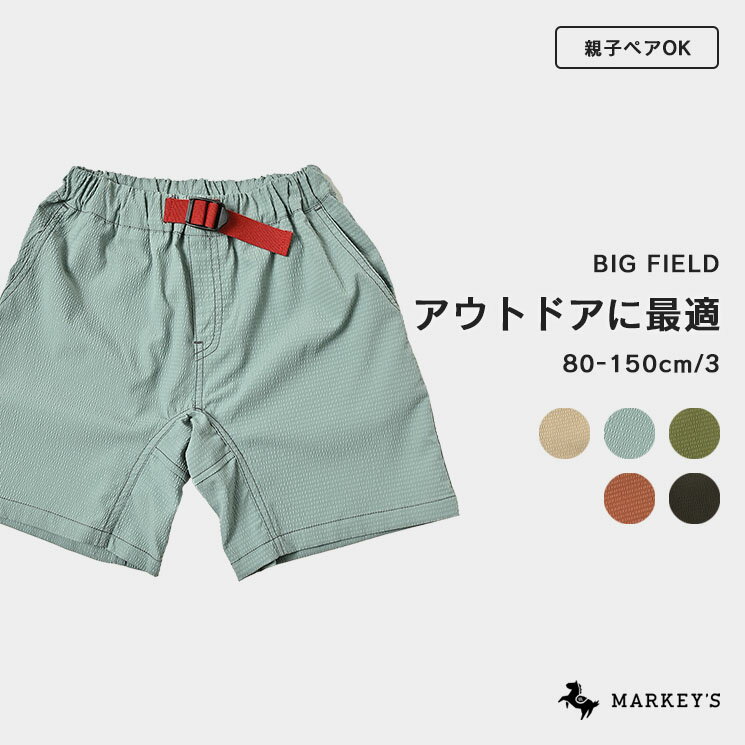 【TIME SALE／20%OFF】 キャンプショートパンツ マーキーズ 子供服 キッズ ベビー 男の子 女の子 ボトムス ショートパンツ セットアップ 2023SS 80cm 90cm 100cm 110cm 120cm 130cm 140cm 150cmのサムネイル