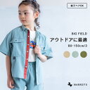 【SALE／52%OFF】 キャンプ半袖シャツ マーキーズ 子供服 キッズ ベビー 男の子 女の子 トップス 半袖 セットアップ 2023SS 90cm 100cm 110cm 120cm 130cm 140cm 150cm