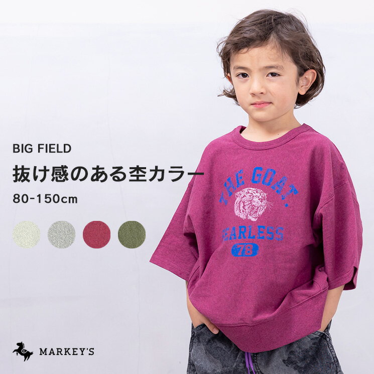 半袖リブ付きプリントTシャツ マーキーズ 子供服 キッズ ベビー 男の子 女の子 トップス 半袖 2023SS 80cm 90cm 95cm 100cm 110cm 120cm 130cm 140cm 150cmのサムネイル