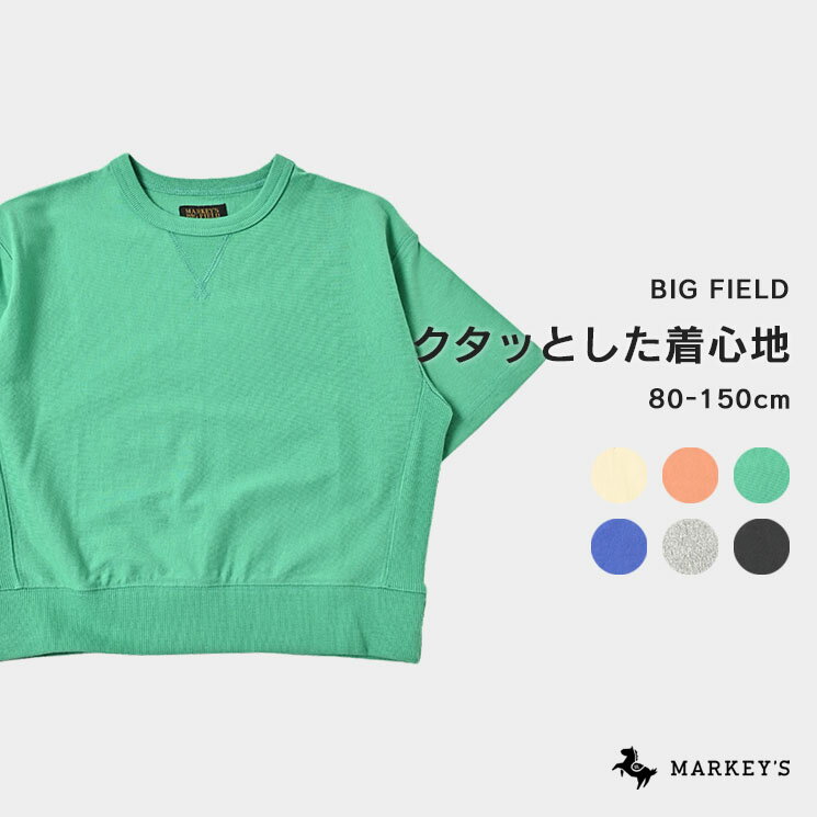 半袖リブ付き無地Tシャツ マーキーズ 子供服 キッズ ベビー 男の子 女の子 トップス 半袖 2023SS 80cm 90cm 95cm 100cm 110cm 120cm 130cm 140cm 150cmのサムネイル