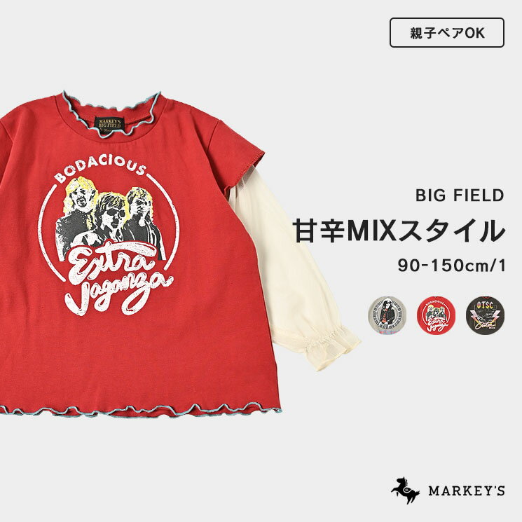 袖チュールTシャツ マーキーズ 子供服 キッズ ベビー 女の子 トップス 長袖 2023SS 90cm 100cm 110cm 120cm 130cm 140cm 150cmのサムネイル
