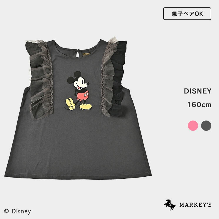 【別注】ミッキーマウス/ラッフルカットソー マーキーズ 大人 レディース トップス ディズニー DISNEY 2023SS 160cmのサムネイル