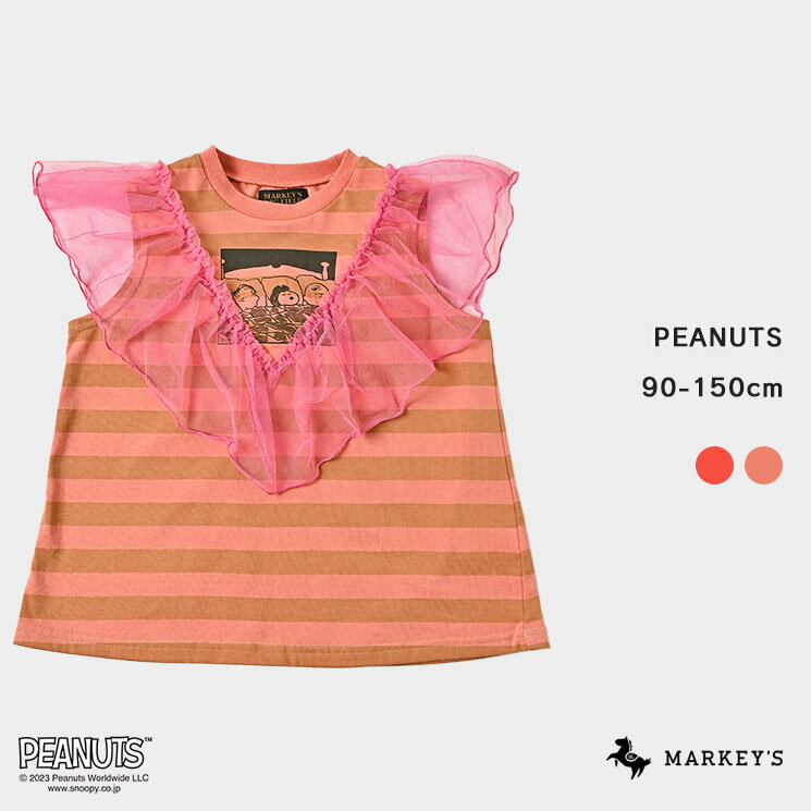 【TIME SALE／10%OFF】 【別注】スヌーピー/チュールフリルチュニック マーキーズ 子供服 キッズ ベビー 女の子 トップス PEANUTS ピーナッツ 2023SS 90cm 100cm 110cm 120cm 130cm 140cm 150cmのサムネイル