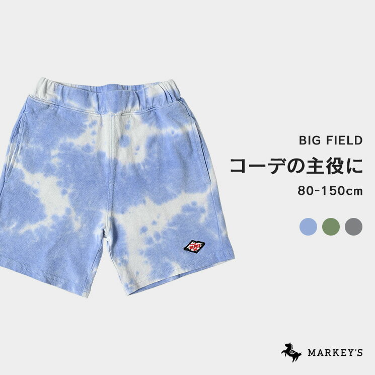 【SALE／9%OFF】 タイダイショーツ マーキーズ 子供服 キッズ ベビー 男の子 女の子 ボトムス ハーフパンツ ショートパンツ 2023SSのサムネイル