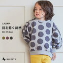 【期間限定／50%OFF】3/11(月)11：59まで 総柄ショルダータックスウェット マーキーズ 子供服 キッズ ベビー 女の子 トップス 長袖 トレーナー スウェット 2023AW