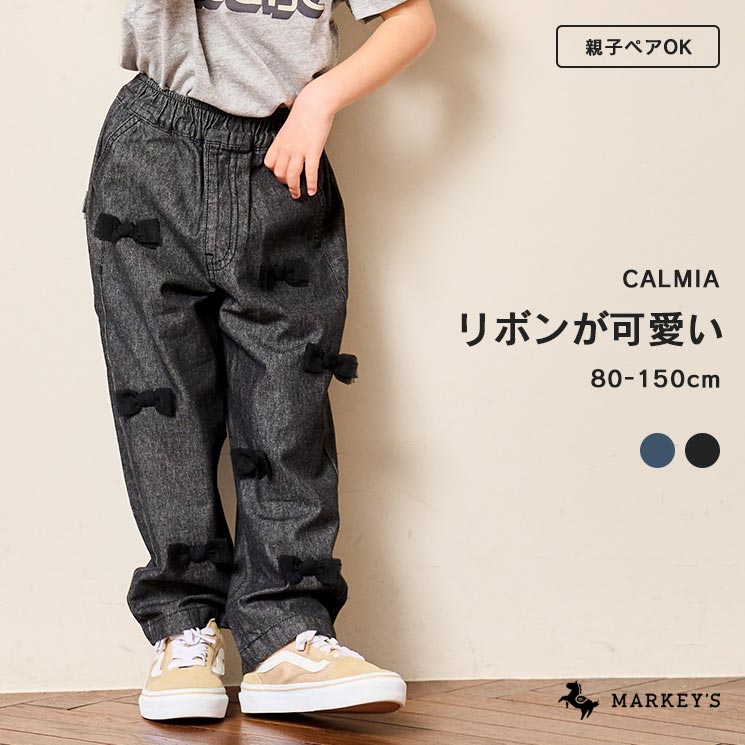 【親子お揃い】リボンいっぱいデニムパンツ（80〜150cm） マーキーズ 子供服 キッズ ベビー 男の子 女の子 ボトムス ロングパンツ 2024SSのサムネイル
