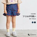 2023ss 【the beige】小花柄フリルショートパンツ　韓国子供服 ベビー服 出産祝い 子供服 ファーストバースデー ハーフバースデー マタニティー 赤ちゃんのいる生活 プチプラ 映え