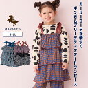 【親子お揃い】ギンガムプリーツティアードワンピース(S-LL)マーキーズ 子供服 キッズ ベビー 女の子 スカート 2025AW pickup02