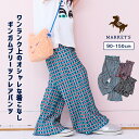 90cm 100cm 110cm 120cm 130cm 140cm 150cm マーキーズ markeys リンクコーデ チェック柄 セットアップ対応
