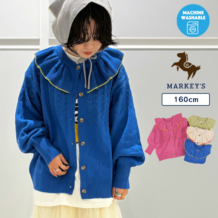【マシンウォッシャブル】【親子お揃い】フリルカラーニットカーディガン（160cm） 子供服 大人 レディース キッズ ベビー 男の子 女の子 トップス 長袖 セーター 2025AWのサムネイル