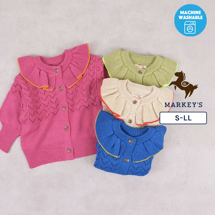 【マシンウォッシャブル】【親子お揃い】フリルカラーニットカーディガン（S-LL） 子供服 キッズ ベビー 男の子 女の子 トップス 長袖 セーター 2025AWのサムネイル
