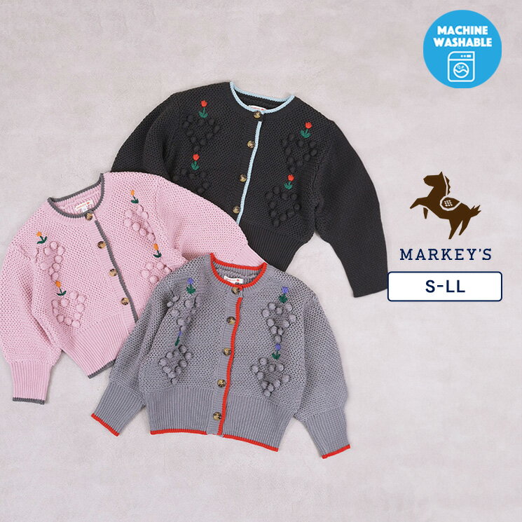 ※一部クーポン対象外※【マシンウォッシャブル】【親子お揃い】ポンポンフラワーニットカーディガン（S-LL） 子供服 キッズ ベビー 女の子 トップス 長袖 セーター 2025AW