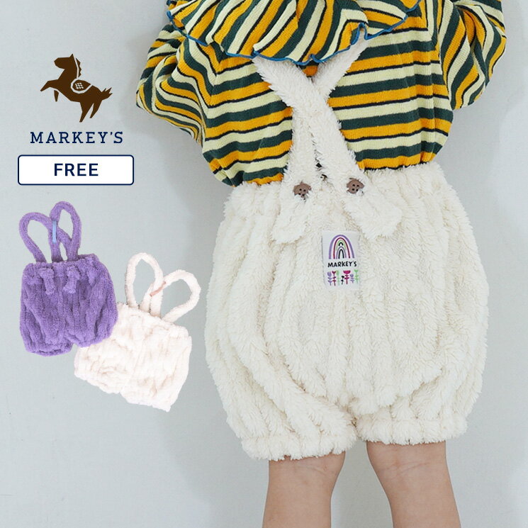 ケーブルボアベビーパンツ 子供服 雑貨 キッズ ベビー パンツ あったかアイテム 2025AW