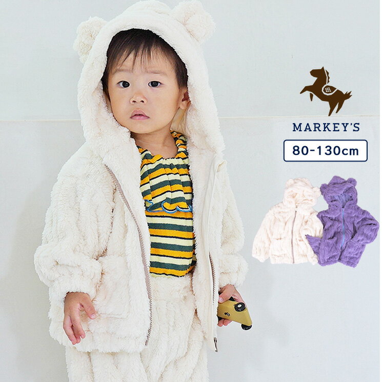 耳付きケーブルボアジャケット マーキーズ 子供服 キッズ ベビー 男の子 女の子 アウター ジャケット 2..