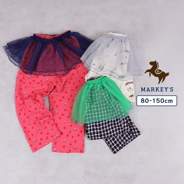 2ピースチュール+スウェットパンツ 子供服 キッズ ベビー 男の子 女の子 ボトムス ロングパンツ 長ズボン スカート 2025AWのサムネイル