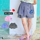 80cm 90cm 95cm 100cm 110cm 120cm 130cm 140cm 150cm マーキーズ markeys