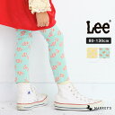 【クリアランスSALE/40%OFF】【別注】Lee 総柄ワークレギンス マーキーズ LEE リー 子供服 キッズ ベビー 男の子 女の子 ボトムス ロングパンツ レギンス 総柄 シンプル 2024AW