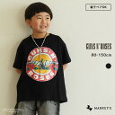 【別注】GUNS Tee 80～150cm ガンズアンドローゼズ マーキーズ 子供服 キッズ ベビー 男の子 女の子 トップス 半袖 2024SS 【メール便対象】