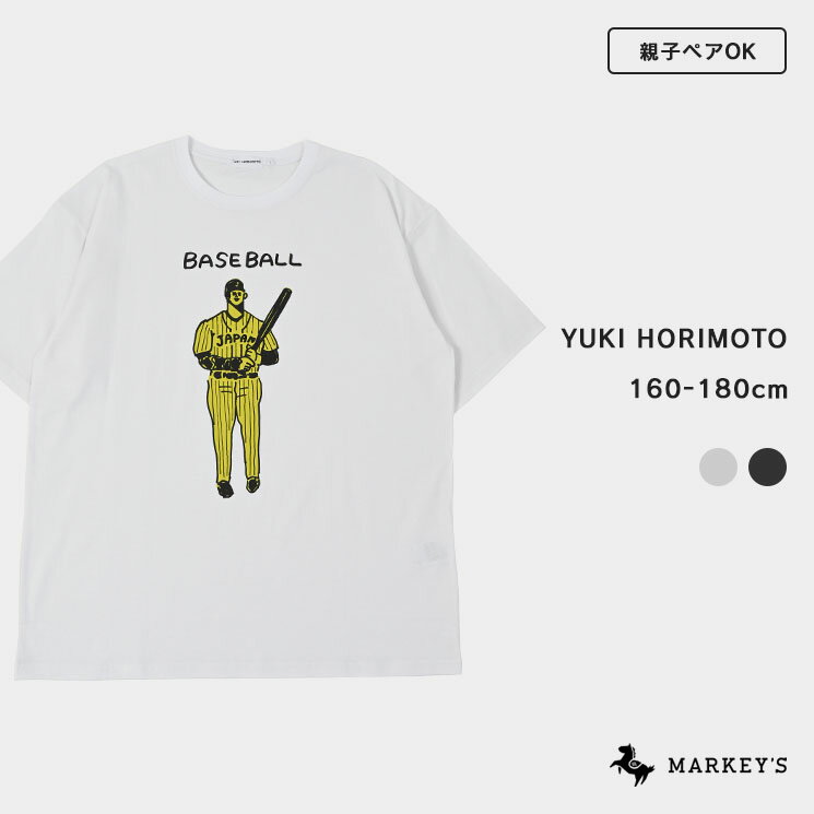 楽天MARKEY’S【別注】YUKI HORIMOTO BASEBALL Tシャツ（大人） YUKI HORIMOTO マーキーズ 子供服 キッズ ベビー 男の子 女の子 大人 メンズ レディース トップス 半袖 2024SS