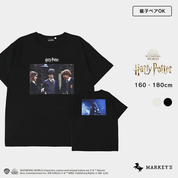 楽天MARKEY’S【親子お揃い】【別注】ハリーポッター Tシャツ（160/180cm） Harry Potter マーキーズ 子供服 キッズ ベビー 男の子 女の子 大人 レディース メンズ トップス 半袖 2024SS