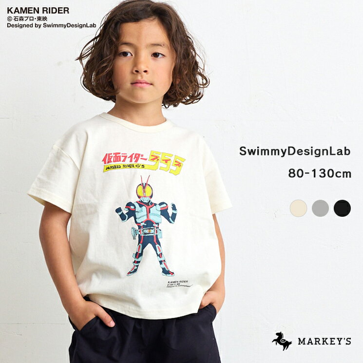 楽天市場】仮面ライダー tシャツ 120の通販 