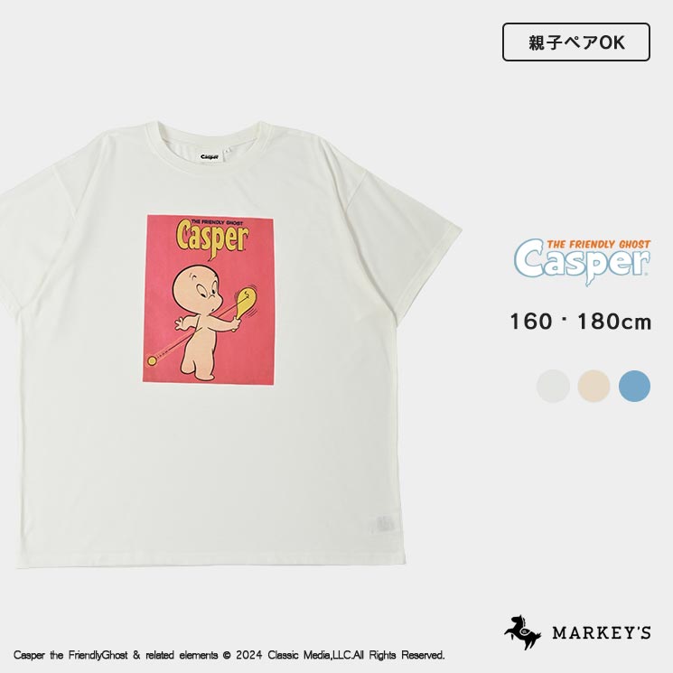 【親子お揃い】【別注】Casper Tシャツ（160/180cm） マーキーズ 子供服 キッズ ベビー 男の子 女の子 レディース　メンズ　大人 トップス 半袖 2024SSのサムネイル