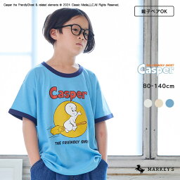 【親子お揃い】【別注】Casper Tシャツ（80～140cm） マーキーズ 子供服 キッズ ベビー 男の子 女の子 トップス 半袖 2024SS 【メール便対象】