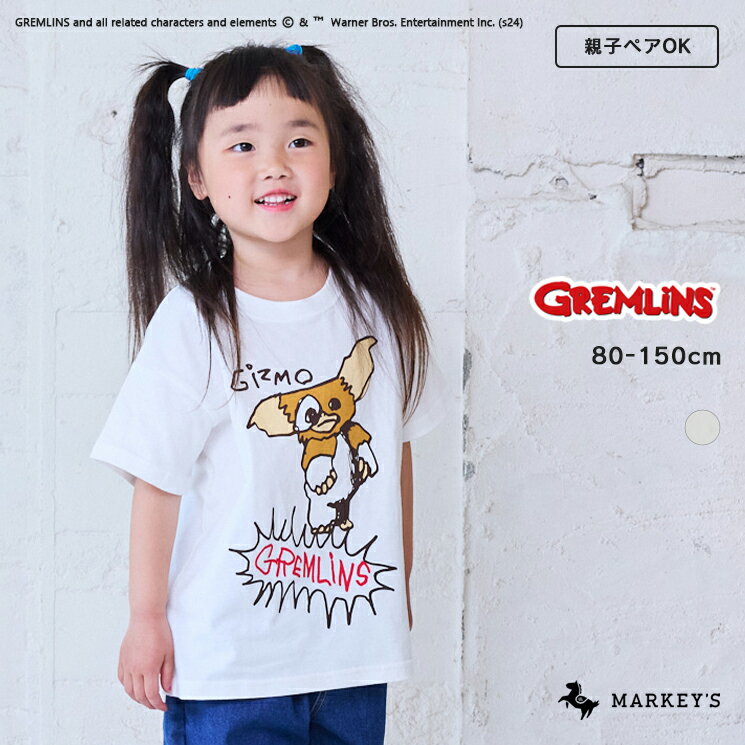 【親子お揃い】【別注】GREMLINS Tシャツ（80～150cm） グレムリン マーキーズ 子供服 キッズ ベビー 男の子 女の子 トップス 半袖 2024SS 【メール便対象】のサムネイル