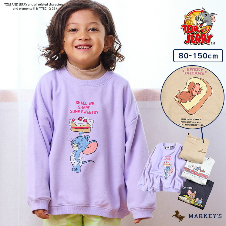 80cm 90cm 95cm 100cm 110cm 120cm 130cm 140cm 150cm マーキーズ markeys リンクコーデ スウェット トムとジェリー TOM&JERRY