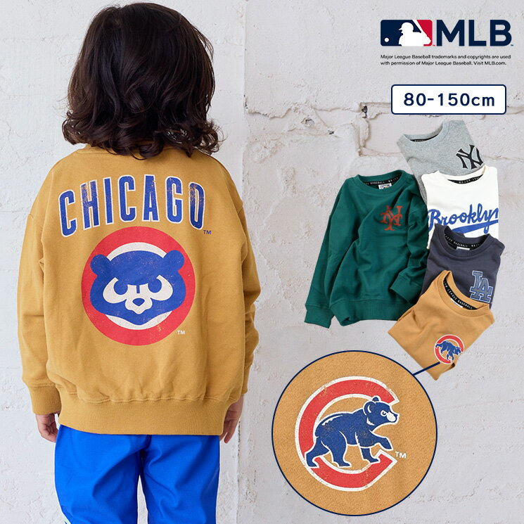 80cm 90cm 100cm 110cm 120cm 130cm 140cm 150cm マーキーズ markeys MLB メジャーリーグ ヤンキース ドジャース カブス メッツ