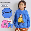 80cm 90cm 100cm 110cm 120cm 130cm 140cm 150cm マーキーズ markeys YUKI HORIMOTO