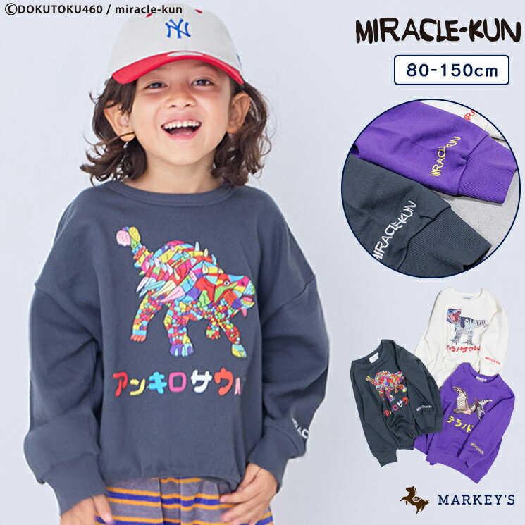 80cm 90cm 95cm 100cm 110cm 120cm 130cm 140cm 150cm マーキーズ markeys　polaroid ポラロイド