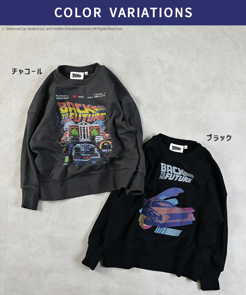 【FINAL SALE／50%OFF】【親子お揃い】【別注】BTTF プリントトレーナー（80〜150c...