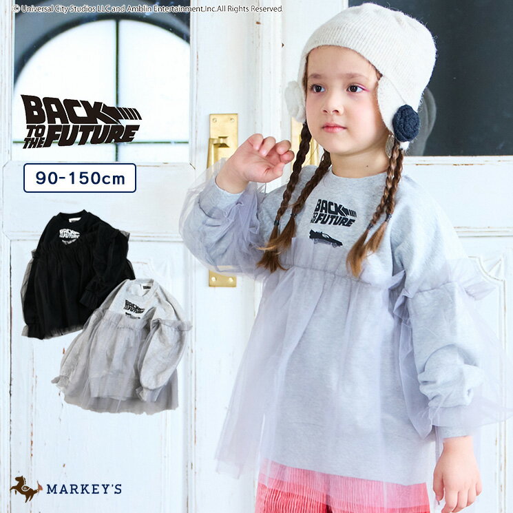 【親子お揃い】【別注】BTTF チュールトレーナー（90〜150cm） マーキーズ 子供服 キッズ ベビー 男の子 女の子 トップス 長袖 スウェット 2025AWのサムネイル