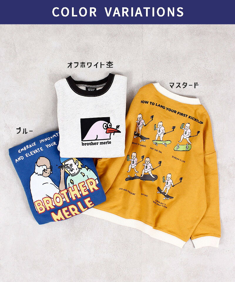 【FINAL SALE／50%OFF】【別注】BROTHER MERLE プリントトレーナー マーキーズ 子...